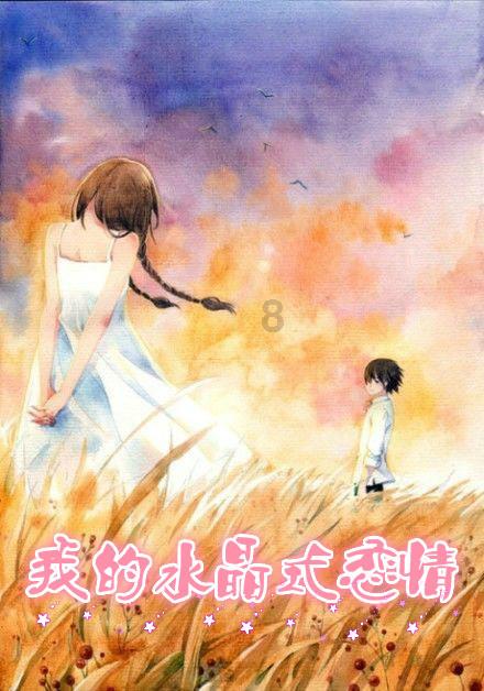 侠盗猎车手5